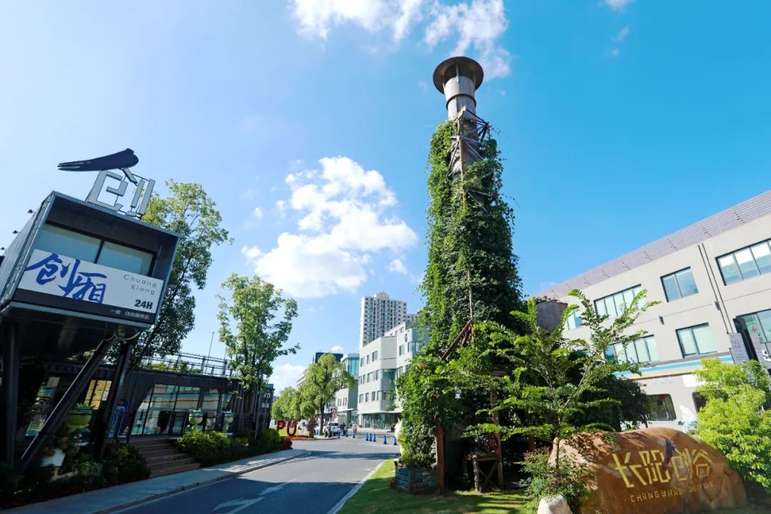 长阳创谷,老厂房的新旧动能转换