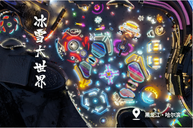 "我的家,在东北"