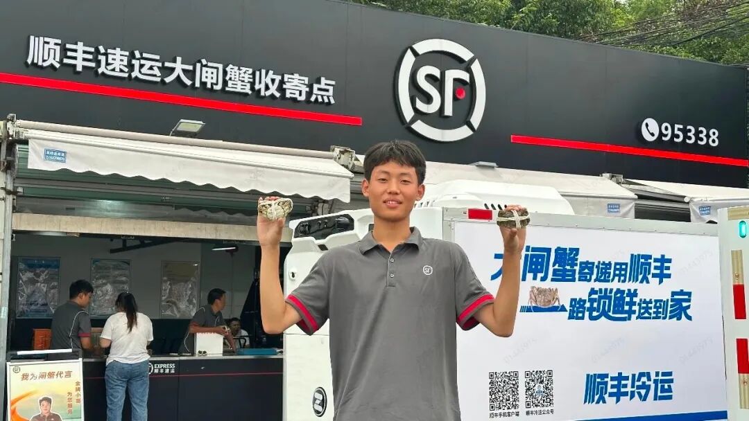 全链发力护鲜品,顺丰"双十一"以高效物流保障生鲜直达与极致体验