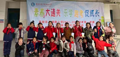 南昌高新区东湖路小学全面落实"双减"政策