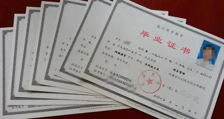 学历复印件怎么弄