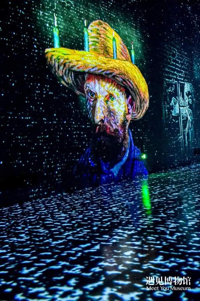 "遇见梵高 沉浸光影艺术展"中国首展