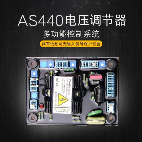 电压调节器起什么作用