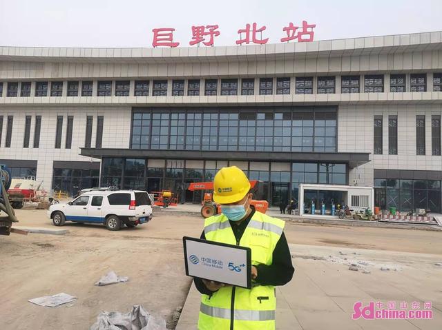 巨野移动保障鲁南高铁5g信号覆盖