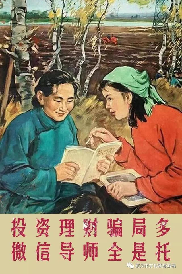 80年代表情包宣传画图片