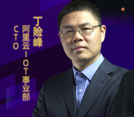 丁险峰:区块链将会是数字世界最为重要的基础设施