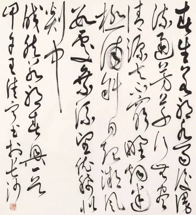 书法博士王佳宁,她复制了导师王冬龄的风格吗?结果你真没想到!