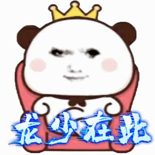 龙图表情包800张免费制作-龙图是什么梗