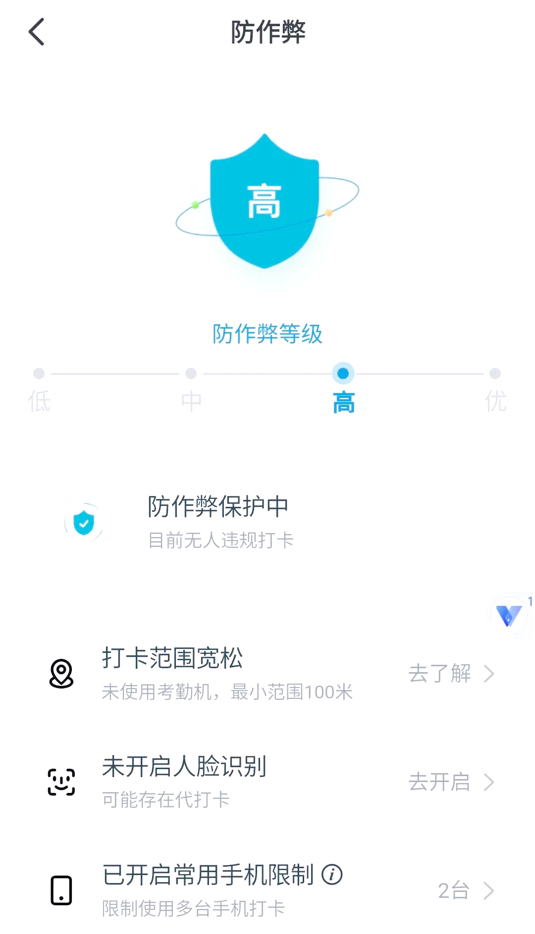安卓修改虚拟位置软件