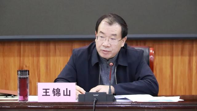 王锦山主持召开区委理论学习中心组2022年第2次集中学习会议