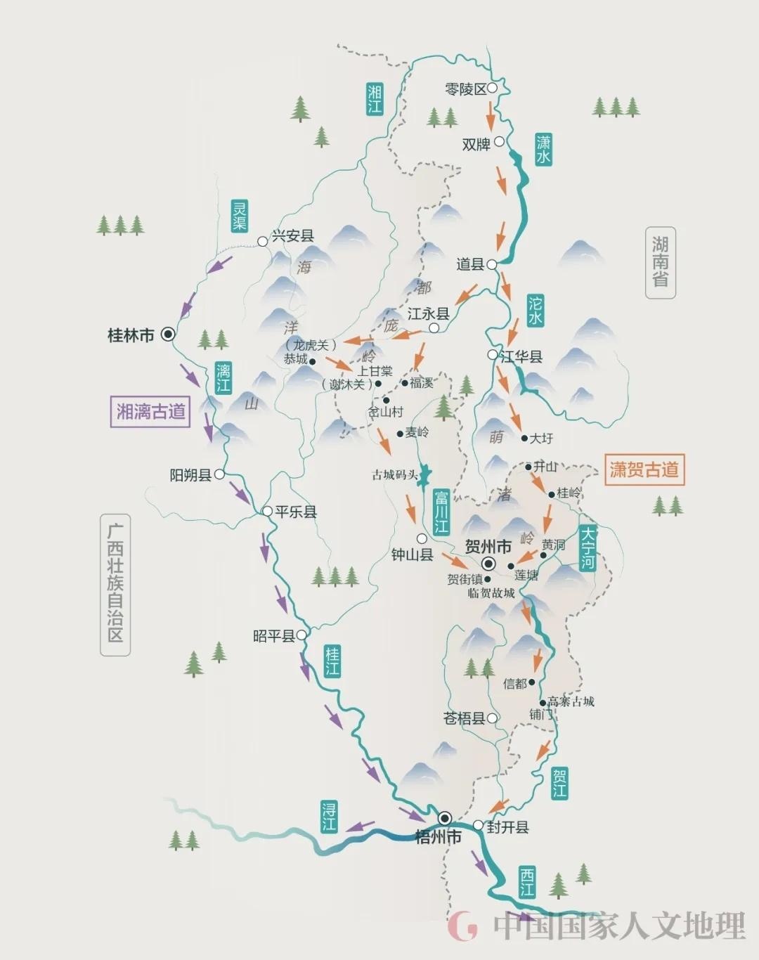 秦始皇开辟的这条古道联系长江珠江,沟通中原岭南