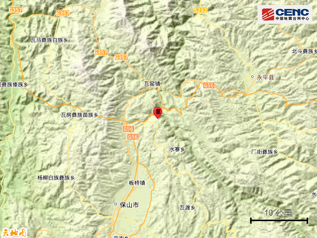 雲南保山市隆陽區發生5.2級地震