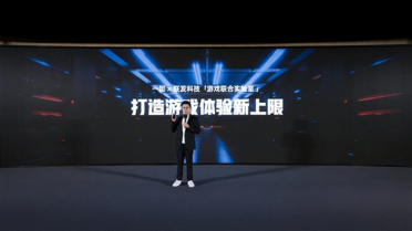 联发科技与一加战略合作！首发旗舰级天玑9400e 挑战行业最强1％ low帧