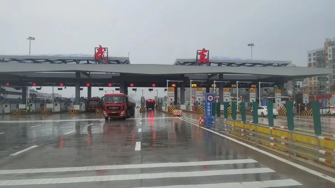 武黄高速新武东收费站启用,部分路段管辖权调整!