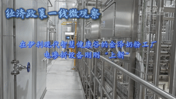 經濟政策一線微觀察丨大規模設備更新助力民營企業高質量發展-有駕 經濟政策一線微觀察丨大規模設備更新助力民營企業高質量發展-有駕