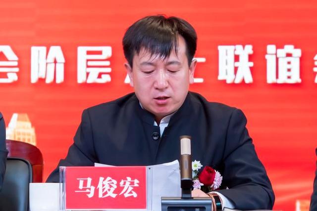 澄城县新的社会阶层人士联谊会暨第一届会员代表大会圆满举行