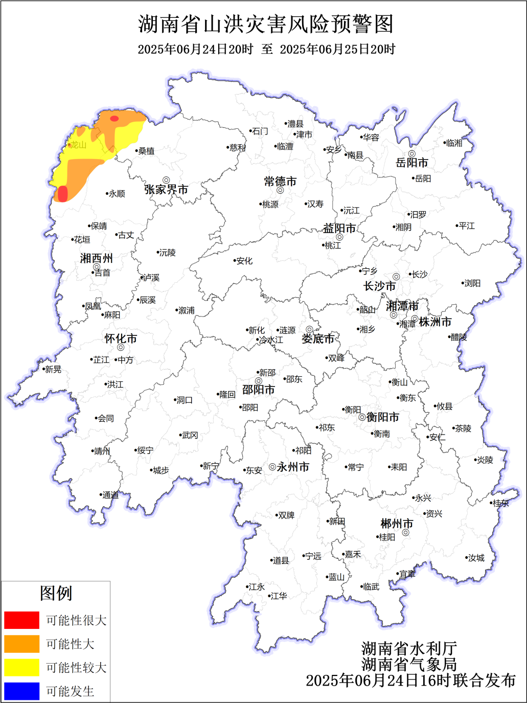 邵阳天气预报15天查询在线
