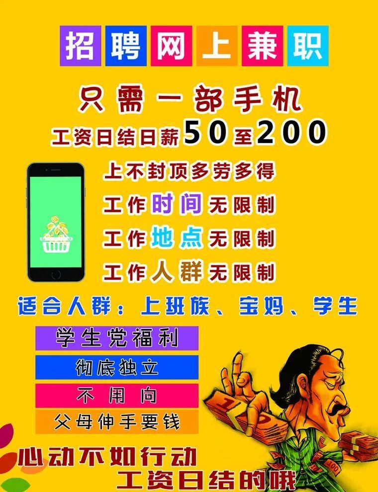 越南手机刷单有用吗-越南的手机在中国怎么用