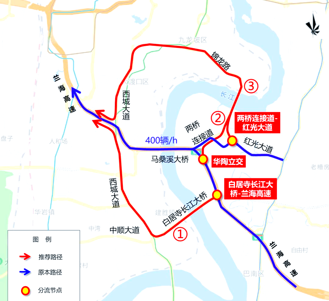 重庆多座跨江大桥交通临时调整,出行请注意绕行