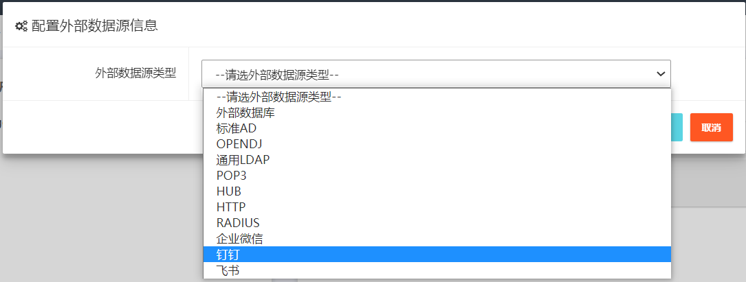 如何用釘釘掃一掃二維碼進行企業wifi上網認證