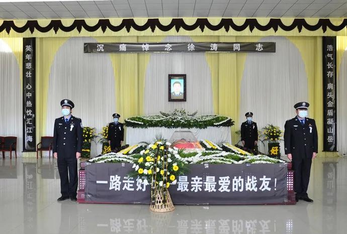桐城千名干群挥泪送别好民警徐涛