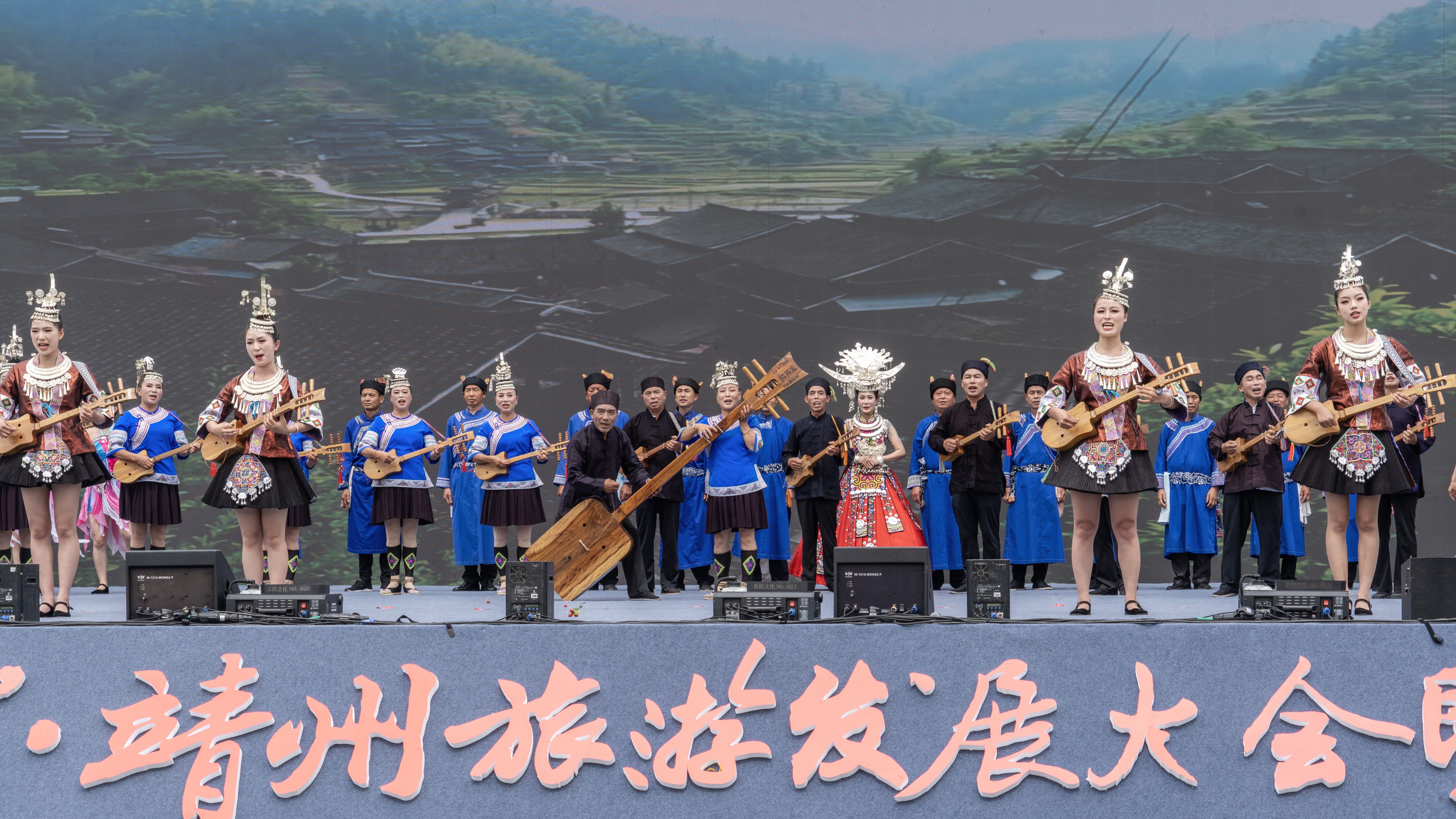 靖州举办2023年旅游发展大会暨杨梅节