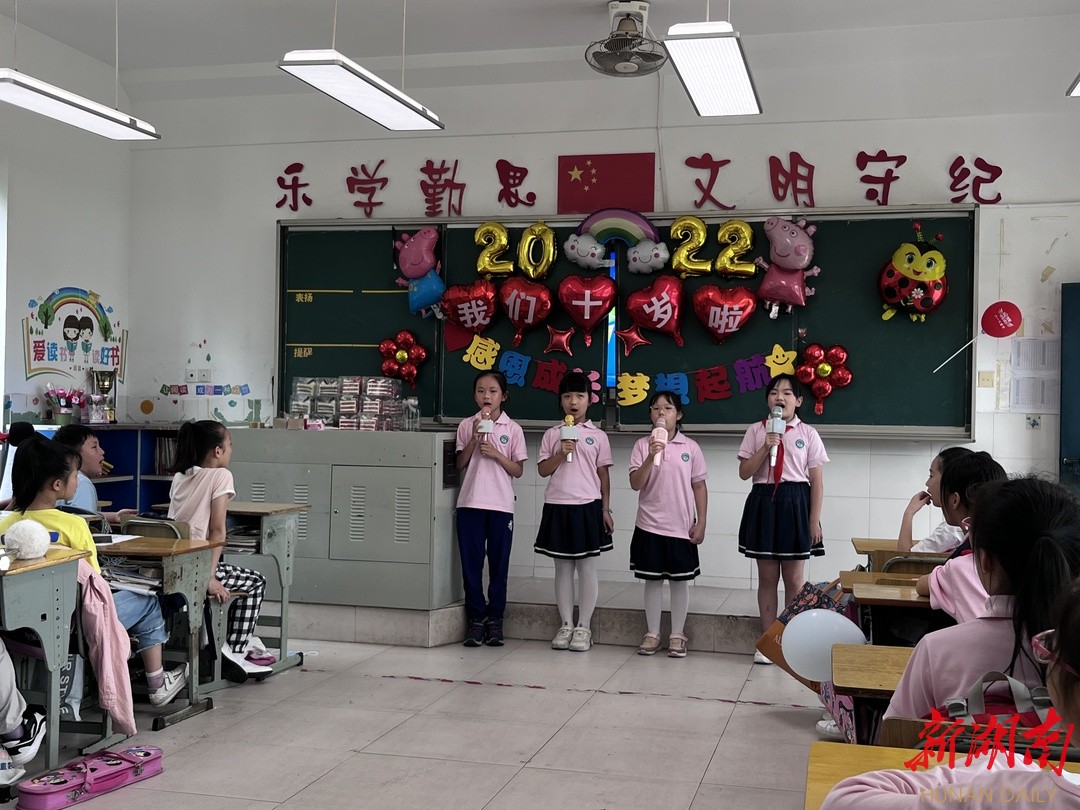 一年一个音符 博才金峰小学庆六一放飞梦想向未来