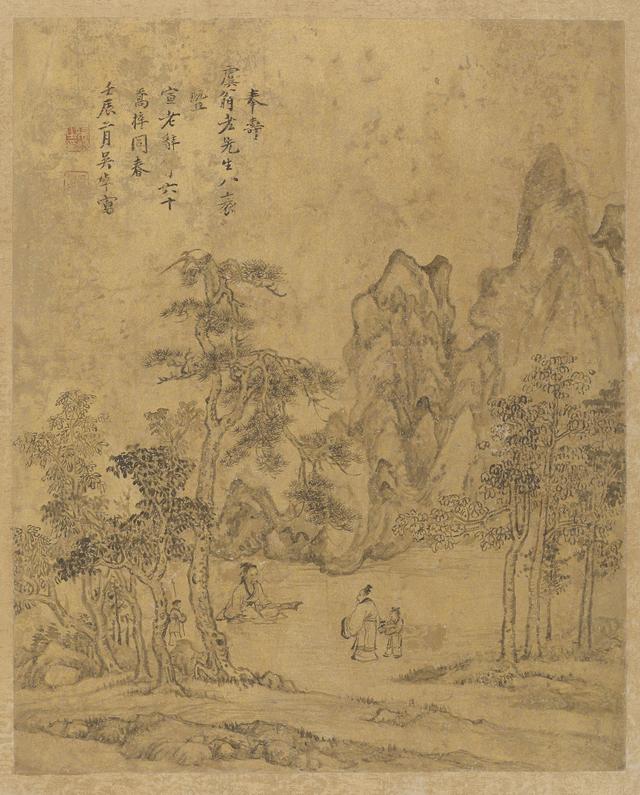 董其昌的《画旨》(中)