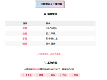 史上最贵iPhone蓄势待发 苹果首款折叠屏手机开始量产