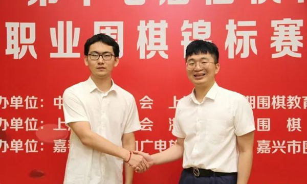 第17届倡棋杯半决赛收盘:杨鼎新胜辜梓豪晋级决赛