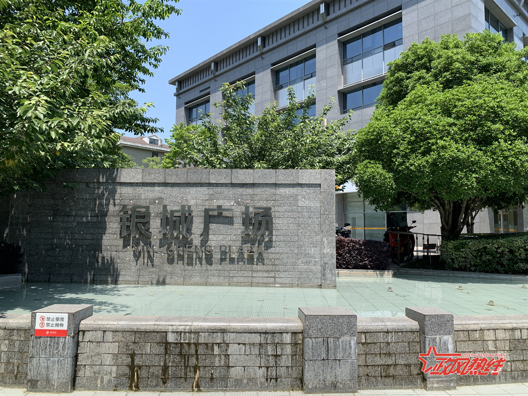 确实存在物业代签!南京银城物业回应"伪造业主签名套取维修资金"质疑