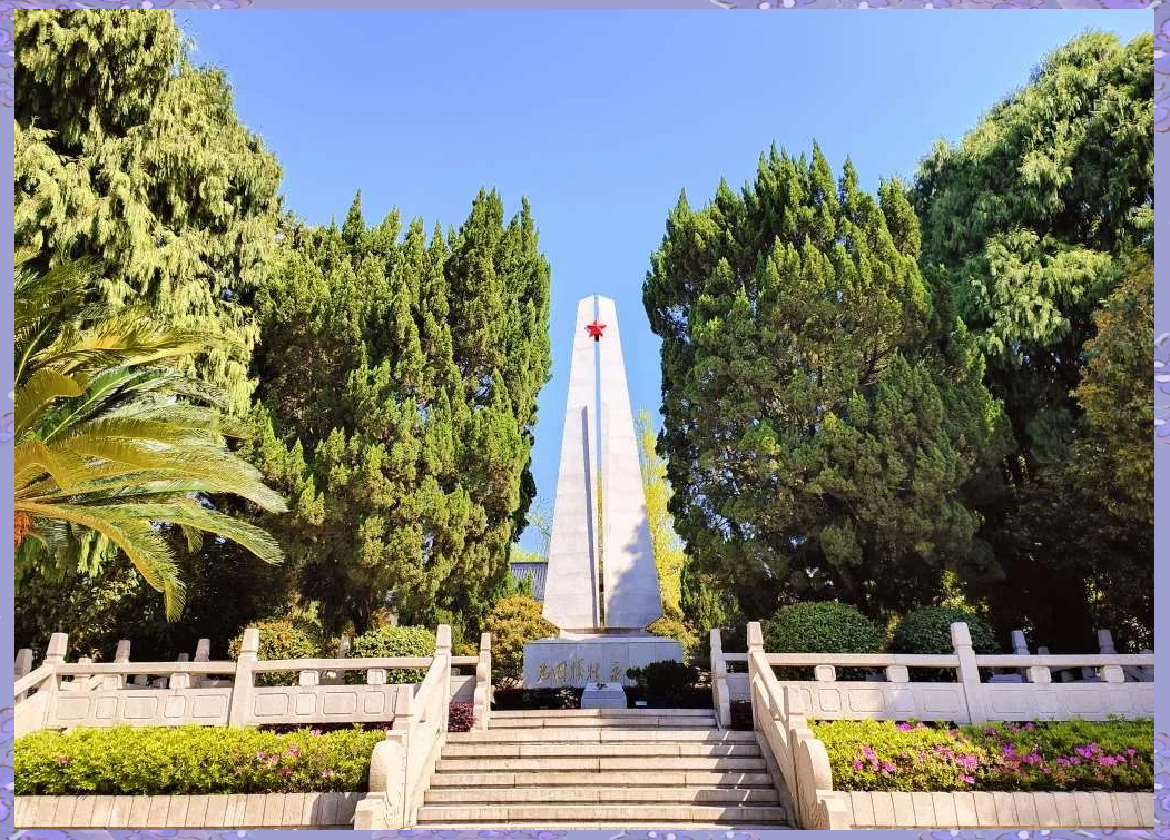 浙江众多国家级烈士纪念设施,缅怀先烈,致敬英雄
