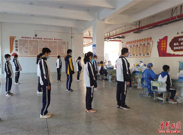 有爱有序!龙山县第二中学组织全员核酸检测,助力疫情防控