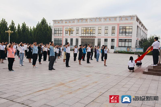 潍坊滨海一中开展教师誓词宣誓活动