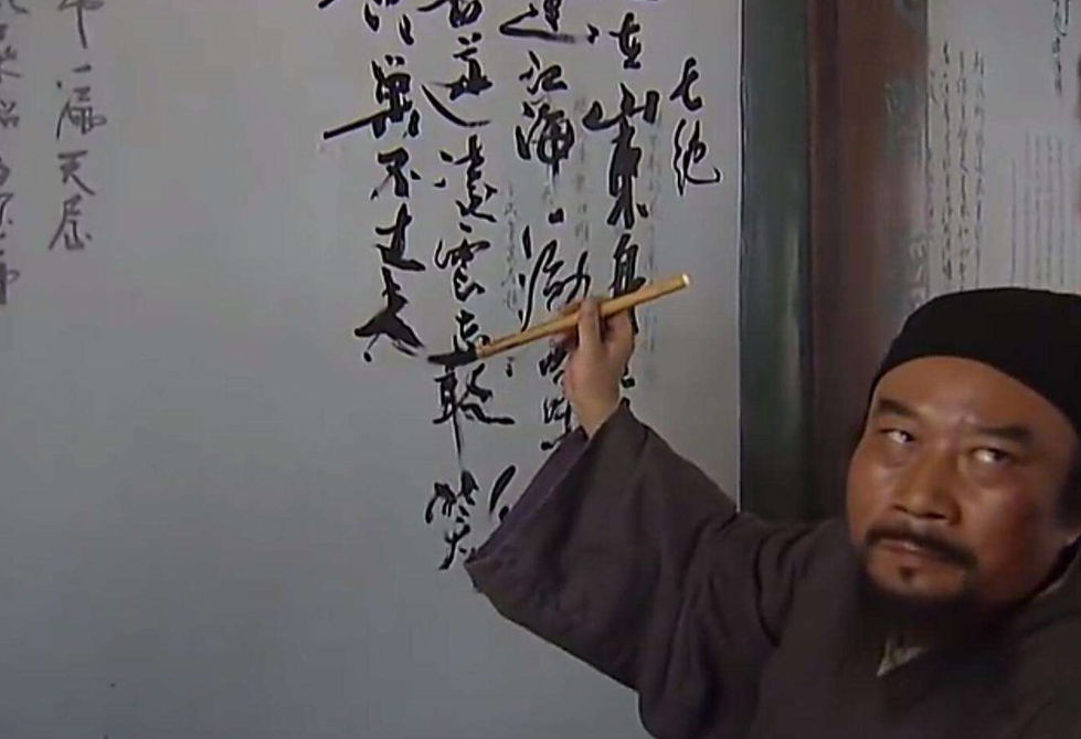 趣谈:no.1天魁星 及时雨 宋江