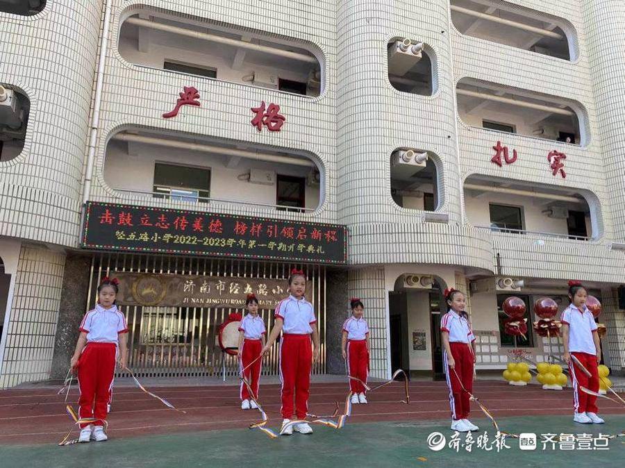 经五路小学图片