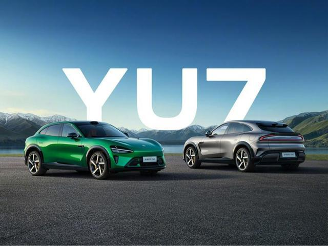 比亚迪元宇宙智能电动SUV YUZI亮相，展示未来出行新体验