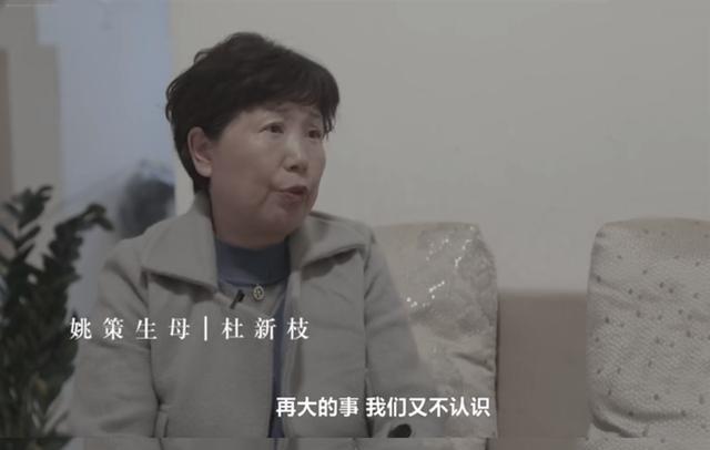 "错换人生28年":一位热心网友给许敏的信