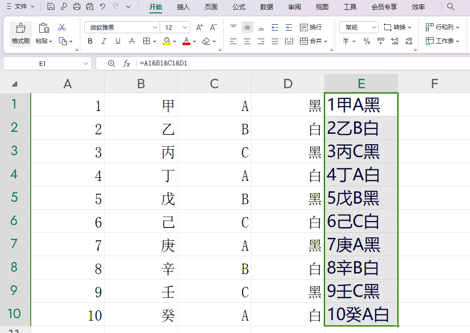 wps如何合并单元格?这种方法又好又快