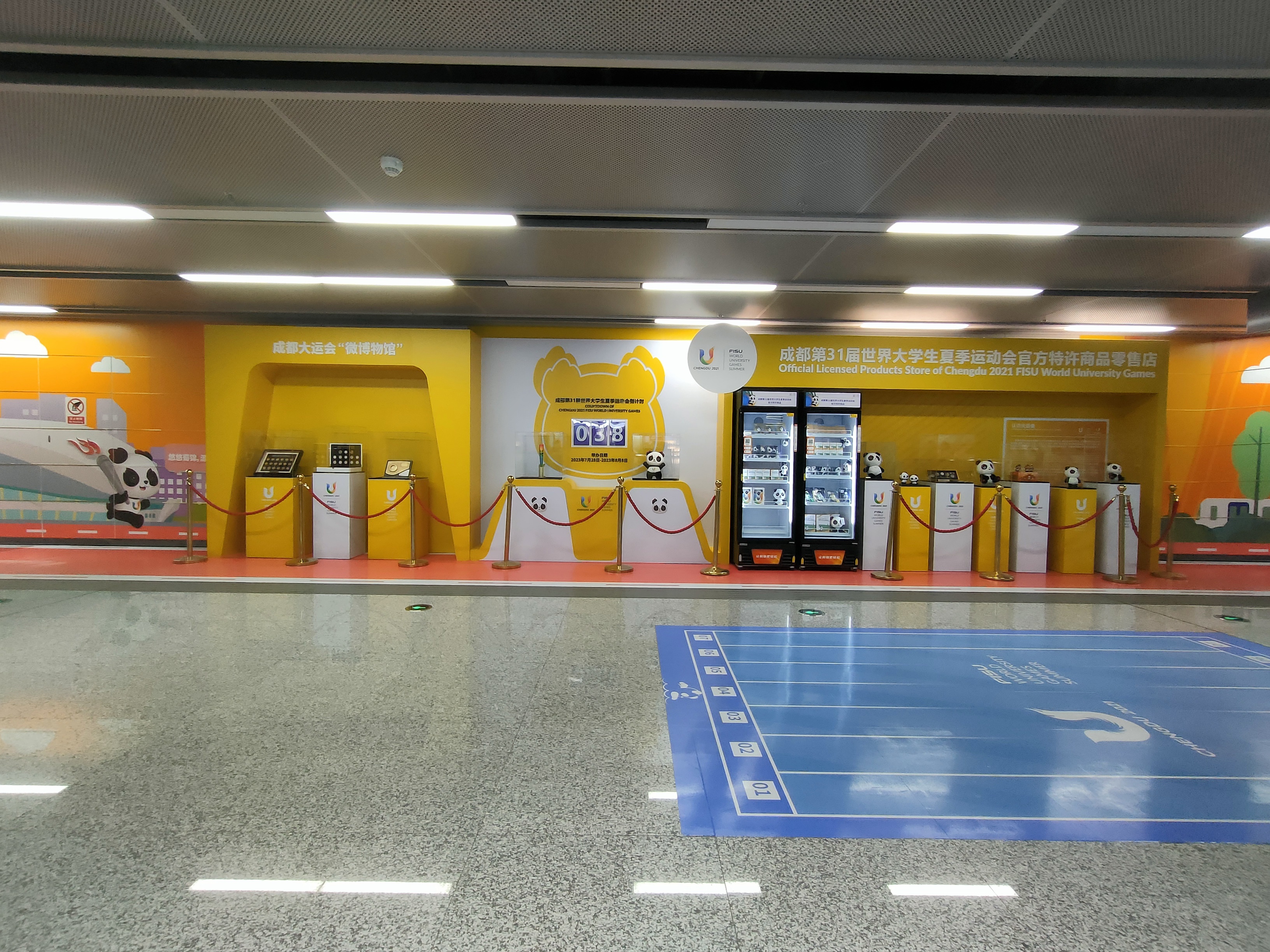 看成都地铁广告就晓得大运会肯定很巴适了!