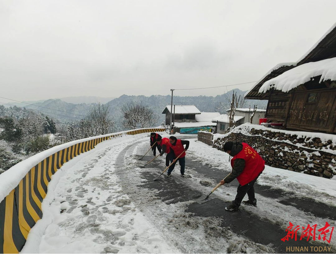 应对低温雨雪天气