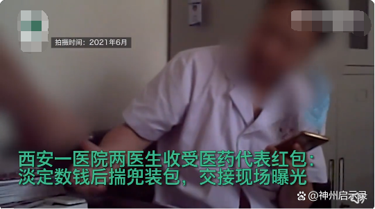 北京302医院、贩子挂号,确实能挂到号!重大新闻的简单介绍 北京302医院、贩子挂号,确实能挂到号!重大新闻的简单介绍