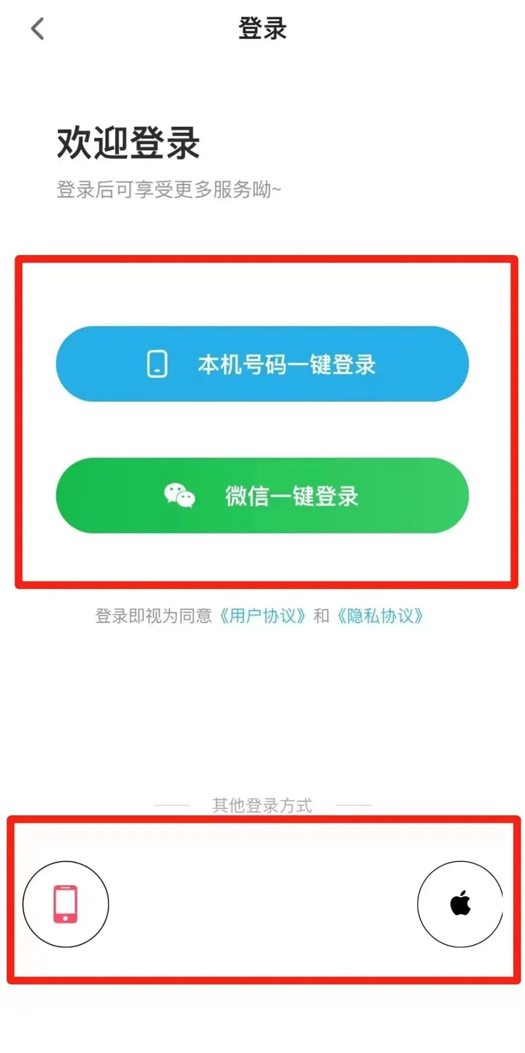微信中文版官网