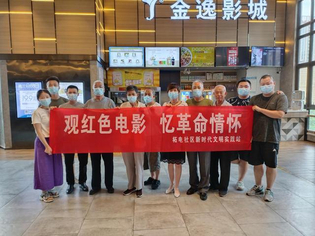 观红色电影 忆革命情怀