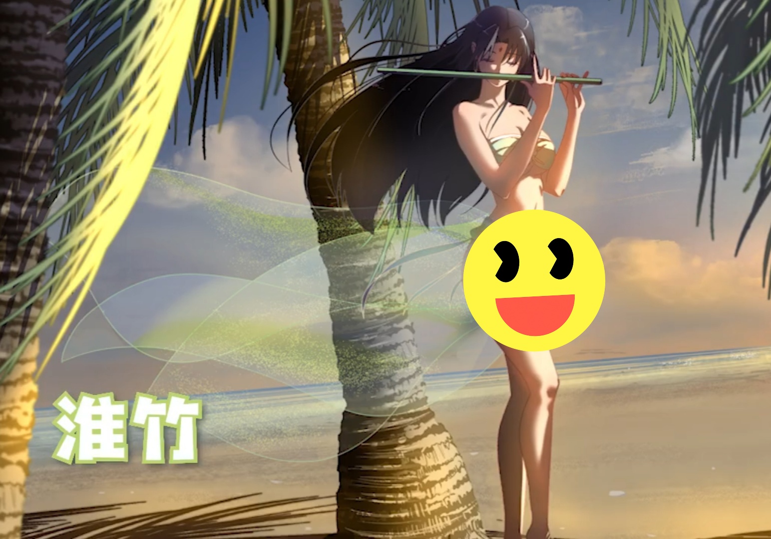 狐妖小红娘放出"七夕福利",全员泳装出镜,你想和谁一起约会?