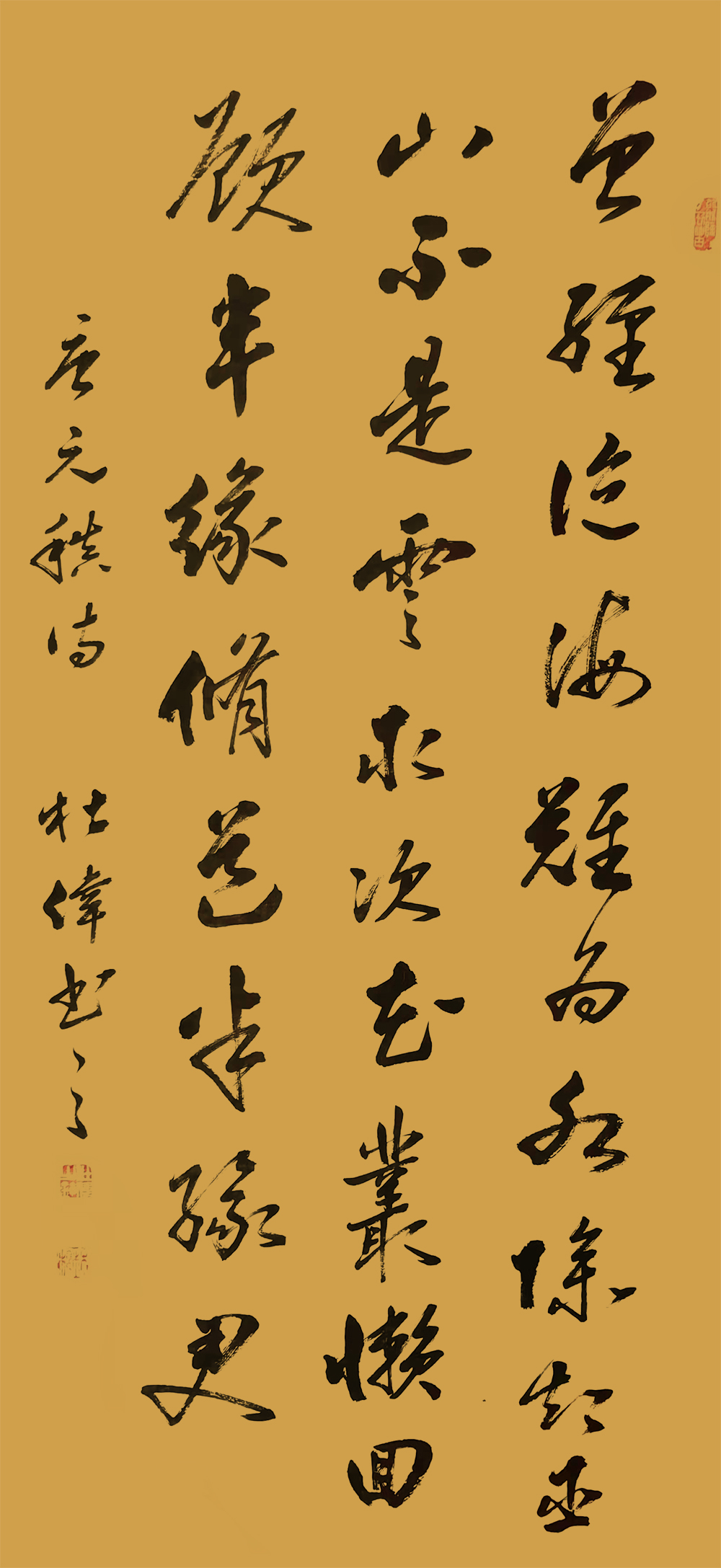 献礼建党百年名家名作——杜伟