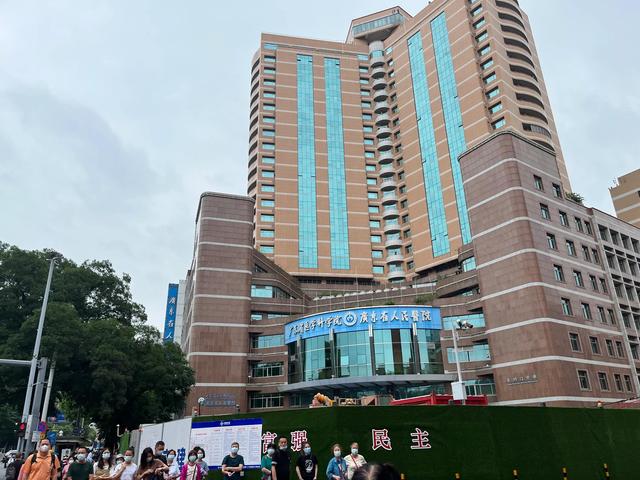 如果合併廣東省人民醫院,南方醫科大學能否逆襲