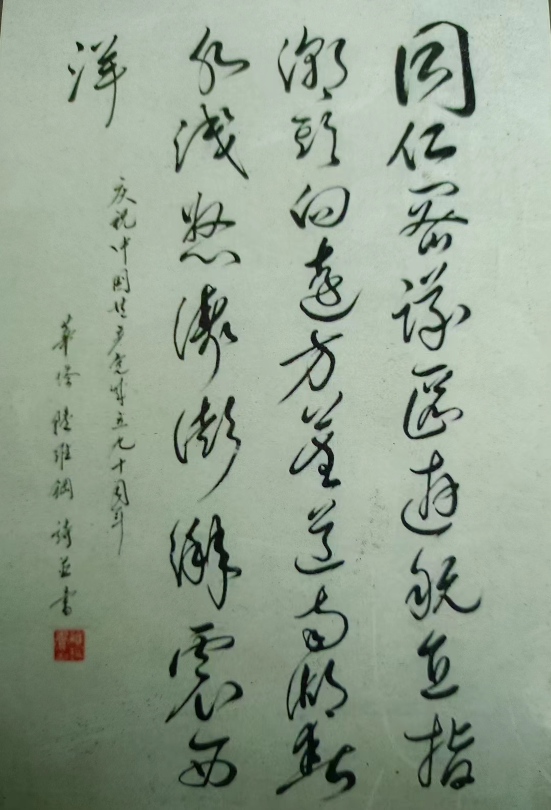 张建林|吴江陆维钢先生琐记