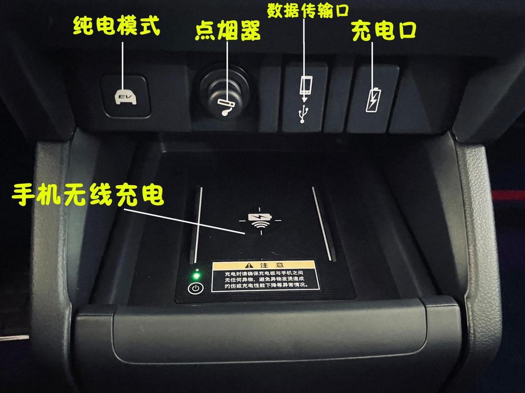 本田艾力绅点烟器开关图解,艾力绅点烟器怎么用
