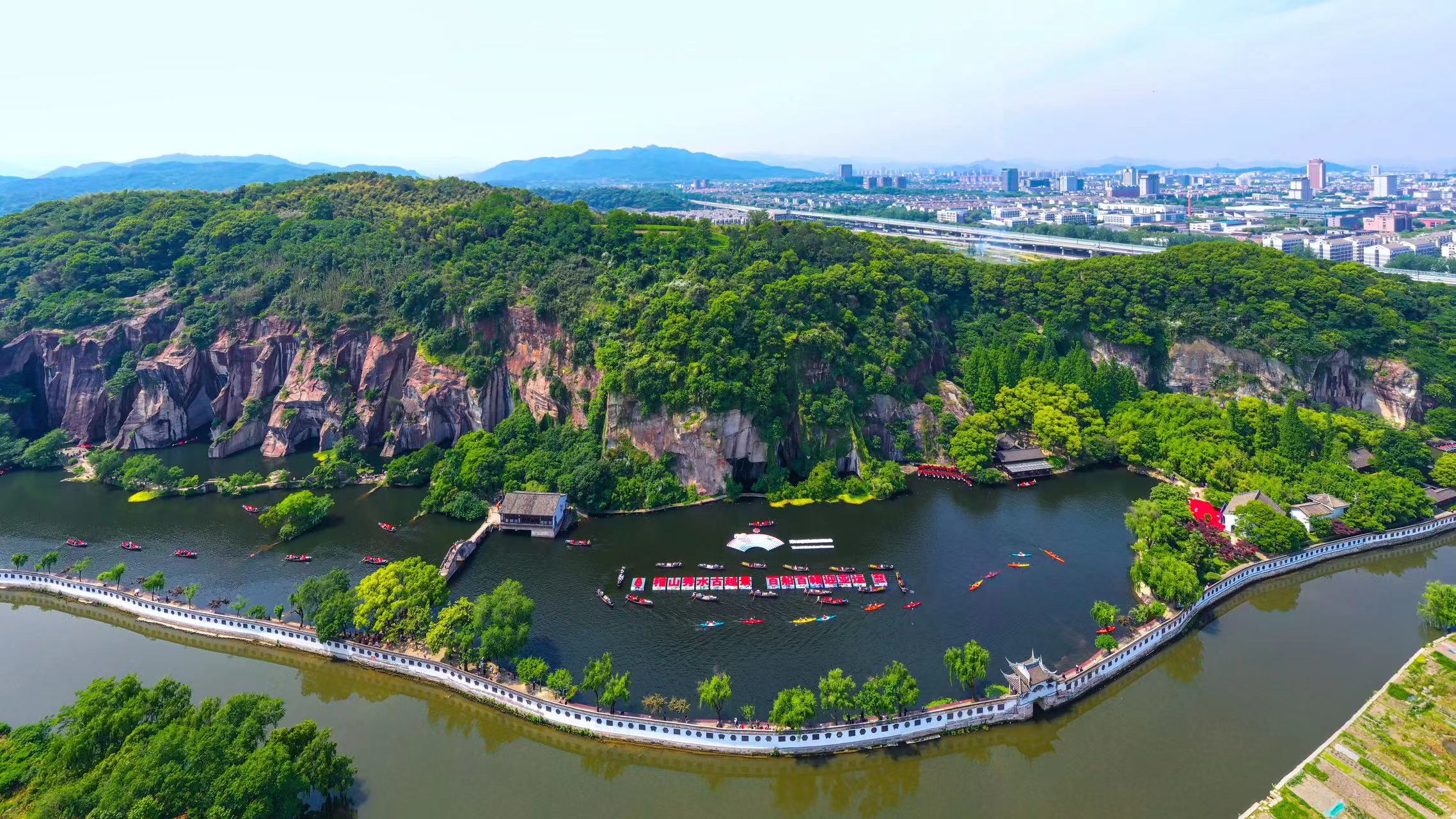 品水乡韵味,看亚运风采,绍兴东湖举行稽山秀水古越景 百船百幅迎亚运